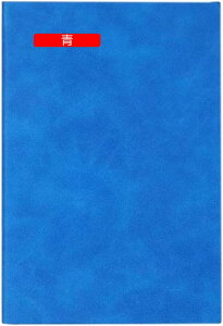 蒠 A5TCY n A5*2 킢 r 100 l 蒠 m[g蒠 PUU[ 200y[W r rWlX蒠 XPW[蒠 [pi 8mm̌r L I