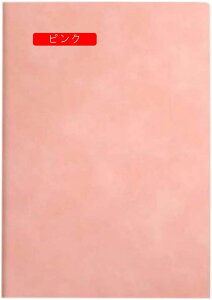 蒠 A5TCY J[L n 킢 r 100 l 蒠 A5*5 m[g蒠 PUU[ 200y[W r rWlX蒠 XPW[蒠 [pi 8mm̌r 