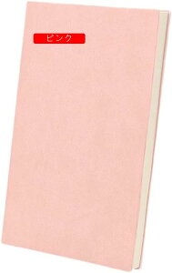 5�T�C�Y �蒠 B5*5 �r�W�l�X�蒠 a5 ������t�� PU���U�[�m�[�g�蒠 �\���f�U�C���F���n ������ PU���U�[ �m�[�g�J�o�[ �� ���� ���� �m�[�g�u�b�N �X�P�W���[���� ���s���L�� ���ƋL�O