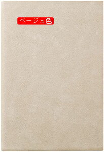 蒠  XPW[ A5 rWlX蒠 m[g rWlX XPW[ubN d 1O[  B5*5 ڕW  Ǘ m[g Abv [pi rWlXpi 8mm̌r