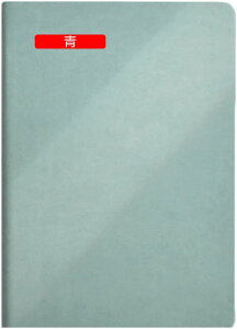 蒠  XPW[ A5 rWlX蒠 m[g rWlX XPW[ubN d  ڕW  Ǘ m[g  Abv [pi rWlXpi PUU[m[g Vv