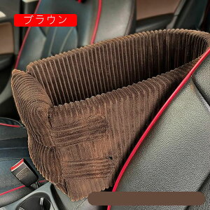 �y�b�g�h���C�u�{�b�N�X �J�[�V�[�g ����ȗp ��яo���h�~���[�h�t ���^ ���^���L ���z�c�p �J�[�L�����A�̑� ��яo���h�~ �����h�~ ���􂢉\ �h�� ����p �x�b�h����� ���ԗp�y�b�g