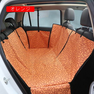   hCuV[g ybgp ܏ J[V[g 㕔 lR  V[gxgt ybg}bg V[gJo[ ^ ^p Lp яoh~ h~ 􂢉\  h~ p[