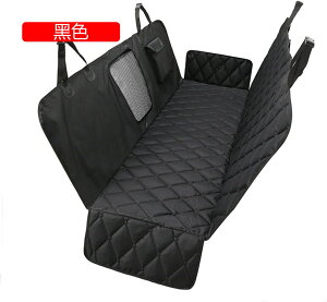 ybg hCuV[g 600D SԎėpi 㕔Ȑp ^ ^ яoh~ h~ ŒV[g xg ܂ ɂ ԗpSV[g J[V[gJo[ ybgObY tďH