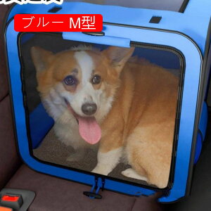 ペットテント ペット ドライブシート メッシュ 大中小型車対応 後部座席 キャリーバッグ 滑り止め 耐摩耗 安全旅行 折り畳み式 汚れキズ防止 犬用ブースターシート ペットハウス 春夏 耐噛