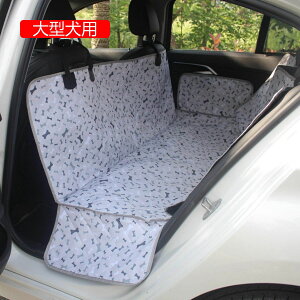 ybg hCuV[g pJ[V[g 㕔 咆^ԗp ȃV[g ܂݉ p Lp ԍڗp J[V[gJo[ ~ Z[t [ht h ybg}bg tďH~p 