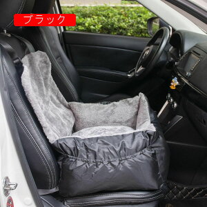 犬 車 ドライブシート ペットドライブシート 助手席 犬猫用 ペットドライブボックス 飛び出し防止リード&フック付 ペットベッド ソファ 取り付け簡単 洗濯可 汚れキズ防止 クッション ブ