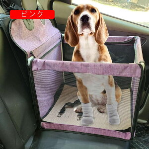 犬 ドライブボックス 車用 ペットシート 助手席用 メッシュ 後部座席用 折畳 飛び出し防止 犬猫用 車用ペットシート車用安全シート 酔い防止 犬セーフ リード付き 防汚 犬車に乗せるグッズ