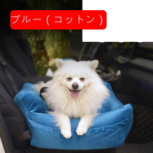 �ԍڗp�y�b�g�V�[�g �y�b�g�p�h���C�u�{�b�N�X �� �L����ȗp �|�[�^�u���y�b�g ��яo���h�~���[�h�t �����^�� 2way�f�U�C���h�b�O�J�[�V�[�g �ԗp���S�V�[�g ����~�� �y�b�g�\�t�@�[ ��