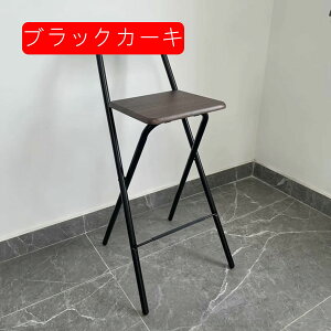 カウンターチェア 折りたたみ椅子 コンパクトパイプ椅子 バーカウンター・チェア 折り畳みチェア 高い椅子 ハイチェア 座高さ75cm 背付 室内 室外 リビング バー 喫茶店 ダイニングチェア レ
