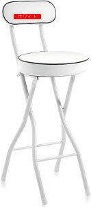 ܂݃`FA _CjO`FA JE^[`FA 60/65/70cm ܂肽݈֎q nCXc[ o[`FA wt K[f p[eB ItBXp JtF iX  pCv֎q