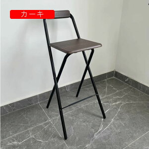 ܂肽݃`FA nCXc[ pCv֎q _CjO`FA JE^[`FA o[`FA 75cm wt u rO o[ iX  _CjO`FA RpNg[ gs