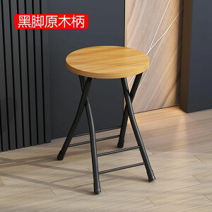 JE^[`FA o[`FA pCvCX ܂肽݃Xc[ ܏ nCXc[ _CjO`FA 45cm ۈ֎q rO o[ iX  _CjO`FA y RpNg[