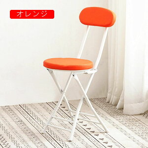 pCvCX JE^[`FA o[JE^[E`FA ܂肽݃`FA nCXc[ H֎q 47cm wt ƗpLb` o[ iX _CjO`FA RpNg ȃXy[X gݗ