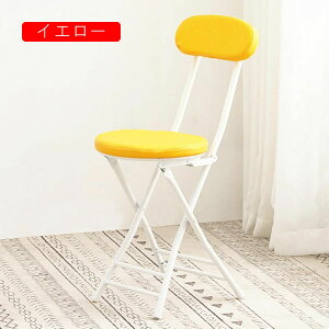 pCvCX JE^[`FA o[JE^[E`FA ܂肽݃`FA nCXc[ H֎q 47cm wt ƗpLb` o[ iX _CjO`FA RpNg ȃXy[X gݗ