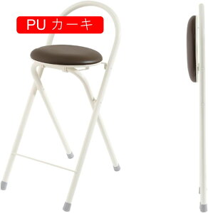 �J�E���^�[�`�F�A �o�[�J�E���^�[�E�`�F�A �w�t�� �܂肽���݃`�F�A �p�C�v�֎q �n�C�X�c�[�� �H��֎q ������60cm �Ɨp �L�b�`�� �o�[ �i���X �_�C�j���O�`�F�A �R���p�N�g���[ �g�ݗ��ĕs