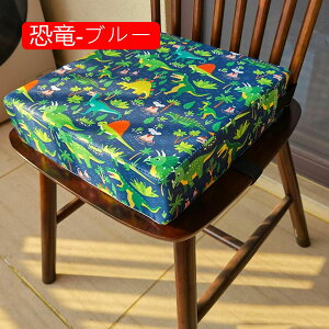 キッズチェアクッション シートクッション クッション 取り付け簡単 背当て ひも付き ベルト固 子供食事 厚み8cm ウォッシャブル 幼児 椅子用 組み立て簡単 防汚 布 低反発 高密度スポンジ