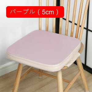 ダイニング クッション 高さ調節 子供用クッション チェアクッション シートクッション 背当て 厚さ5・10cm 清潔・分解・組立簡単 ひも付き ベルト固定 こども 椅子用 防水 低反発 食事 滑り