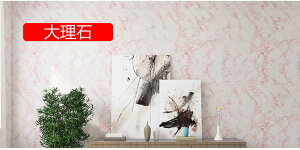 ǎ ̂t  bh n NX X[L[bh 60cm*10m ݐ ؖ Ԓ }bgȃbh 1bh Cbh 嗝 ǎ NX  C΍ R  h