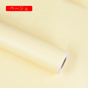 ǎ V[ 45cm*10m  C n  ǎV[ XgCv \Ă͂ ǎ  CNV[g   L  h ϔM pr ȒP\t k DI