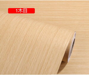 ǎ ̂t CG[ F NX  gC LYɋ R h~ L ǎ DIY  ǎV[ n 3CG[   tH[ 60cm*3m DIY \₷