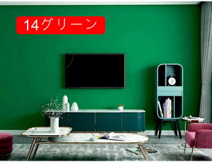 壁紙 のり付き グリーンの壁紙 厚手 無地 グリーン 緑 巾60cmx3m 壁紙 クロス 張り替え diy リフォーム 壁紙シール はがせる ダークグリーン リメイクシート 5グリーン おしゃれ 防水