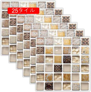 タイル風ウォールステッカー 6枚入り ウォールステッカー 壁紙シール 3D リアル モザイクタイル風 タイル風 シール式 ステッカー シール 幾何学模様 立体感 貼って剥がせる 壁装飾 レンガ調