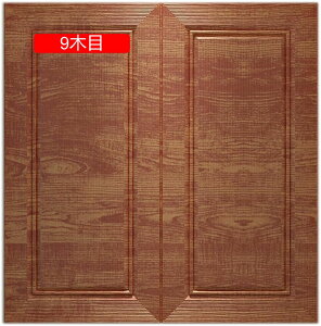 NbVSV[g 3D  rO Q AX`[ NbVubN ǎV[g ǎV[ EH[XebJ[ 3D hV[gؖ V[ ؖڒ set DIY̕ǎ h 