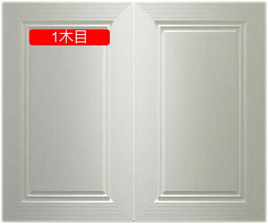 クッション粘着シート 3D 立体 リビング 寝室 発泡スチロール クッションブリック 壁紙シート 壁紙シール ウォールステッカー 3D 防音シート木目 シール 木目調 set DIY立体壁紙 防水 壁