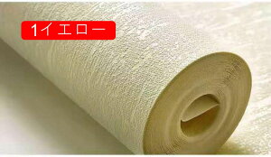  53cm*3m 􉽊w CNV[g ǎV[ EH[fRV[g _}XN CG[ ǎV[ CNV[g DIY ԕ n ǎ ̂t \tȒP ͂ DIY Q