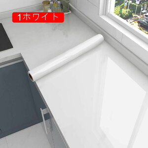 壁紙 白 タイル柄の貼ってはがせる壁紙シール 45cm*300cm のり付き 壁用 リメイクシート 北欧 おしゃれ かわいい アクセントクロス タイル DIY リフォーム 壁紙 シンプル ホワイトレン