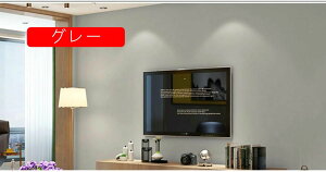 \Ă͂Ă̂c肵Ȃǎ kV[Y 60cm×3m n lCr[ ̖k̂ CNV[g 60cm*10m  DIYV[g ͗lւ hV[ O[ hJr