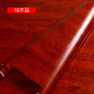 ǎ ؖ CNV[g h ؖڃV[g ǎ  ǎ V[^Cv  ϔM h h Lb` gC  ǎV[ ͂ k ݕǎV[  60cm*5