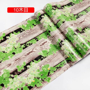 ؖڒǎXebJ[ CNV[g JbeBOV[g ؖڃV[ 3D ؖ 45CMx10M }bg  S ͂ h hJr 45cm*10m h h ϔM HI ˒IσV