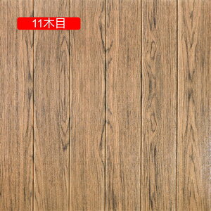 3D ǎ NbVǎ ؖڒ hV[g EH[XebJ[ ̕ǎ ǎV[ Ebh SET i` h h fM Ռz hV[g DIYNbV 10ؖ V[ 