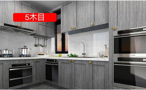 ǎV[ ؖڕǎV[ 40cm*5m CNV[g 11ؖ V[ ؖڃV[ ǎ V[  DIY  3D ͗lւ ̂t h h h OK Lb`EƋ