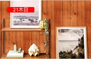 ǎ ؖ 45cm*10m ǎV[ ͂ h hJr h 45cmx10m CNV[g k  ؖڒ ̂t NX JbeBOV[g ؖ CN V[g 