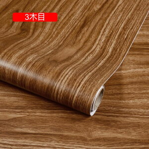 ǎ ؖ CNV[g h 45cm×5m ؖڃV[g ǎ  ǎ V[^Cv  45cm*5m ϔM h h 4ؖ Lb` gC  ǎV[ ͂