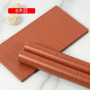 ǎ ؖ CNV[g h 45cm×5m ؖڃV[g ǎ  ǎ V[^Cv  45cm*5m ϔM h h 4ؖ Lb` gC  ǎV[ ͂