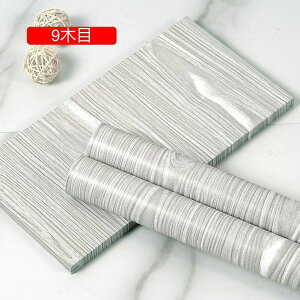 ǎ ؖ CNV[g h 45cm×5m ؖڃV[g ǎ  ǎ V[^Cv  45cm*5m ϔM h h 4ؖ Lb` gC  ǎV[ ͂