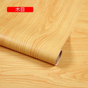 ǎ ؖ CNV[g h 45cm×5m ؖڃV[g ǎ  ǎ V[^Cv  45cm*5m ϔM h h 4ؖ Lb` gC  ǎV[ ͂