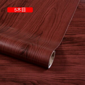 ǎ ؖ CNV[g h 45cm×5m ؖڃV[g ǎ  ǎ V[^Cv  45cm*5m ϔM h h 4ؖ Lb` gC  ǎV[ ͂
