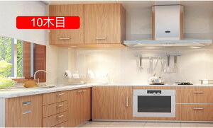 壁紙 木目 リメイクシート 防水 木目シート 壁紙 おしゃれ 剥がせる壁紙 9木目 シールタイプ 厚手 耐熱 防汚 防油 キッチン トイレ 浴室 壁紙シール 30cm*10m はがせる 北欧 賃貸壁紙