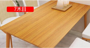 壁紙 シール 壁紙 木目 はがせる 60cm*3m 防水 壁紙シール のり付き 剥がせる壁紙 カッティングシート 4木目 はがせる カッティング シート リメイクシート おしゃれ トイレ 洗面所 DI