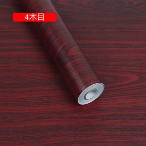 V[ǎ ǎ ͂ ؖ ؖڒ EbhfUC̕ǎV[ h h Lb`ʏɂȒPDIYtH[ ǎ V[ 45cm*10m  CNV[g  ǎV[