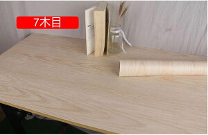 �ǎ� �ؖ� �����C�N�V�[�g �ǎ��V�[�� 60cmX3m �͂����� 60cm*3m �ؖڒ� �i�`������ �J�b�e�B���O�V�[�g ��������ǎ� �h�� �ȒP diy �h�A �e�[�u�� �� ���t�H�[�� ����OK ��