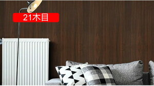 CNV[g ؖڒ ǎ ؖڃV[g NX JbeBOV[g 45cm*10m CeAV[g ͂ ̂t 9ؖ EH[XebJ[ tH[V[g\t V[^Cv \莆