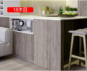 壁紙シール 木目 壁紙の上から貼れる壁紙 木目調シート リメイクシート 21木目 木目 壁紙 シール はがせる おしゃれ 木目シール リメイク シート 61cm*5m 防水 剥がせる壁紙 キッチン 浴