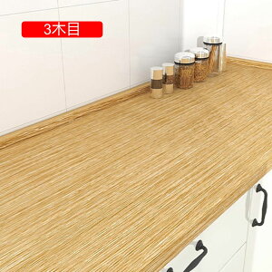 ǎ ؖڒ Be[W  \Ă͂ǎV[ CNV[g h ؖ  ϔM 60cm*5m hJr h   Lb` Q̃ItBX Ƌ̃CN ̂t