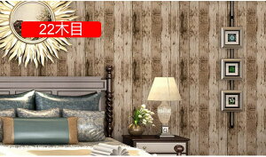 壁紙 シール 4木目 木目調 北欧 厚手 壁紙シール リメイクシート 壁紙補修 60cm*10m ふすま紙 壁紙の上から貼れる はがせる壁紙 木目 壁紙シール はがせる ナチュラル カッティングシート